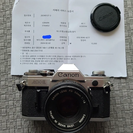 캐논필름카메라  AV-1(수리완료), AE-1 이미지 4