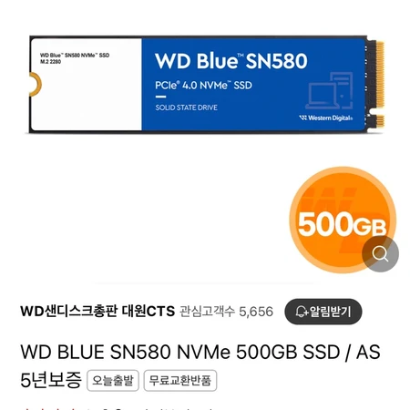 WD BLUE SSD 500GB 미개봉 이미지 1