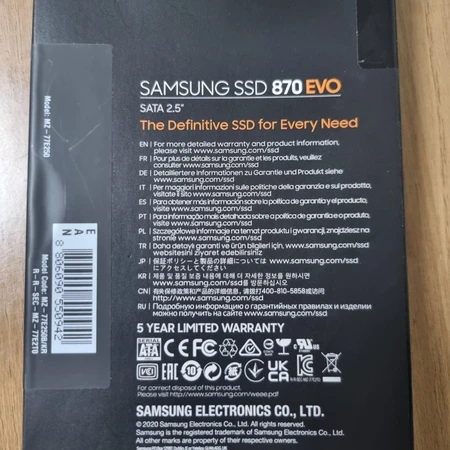 삼성 ssd  870 evo 250기가 이미지 2