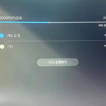 플스5 추가 SSD 2TB 이미지 3