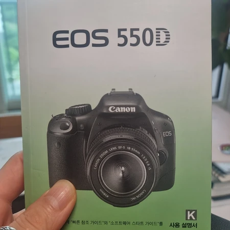 EOS 550D  카메라 판매합니다. 이미지 7