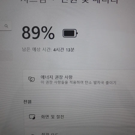 LG 그램 14인치 노트북 i5 램8GB SSD256GB 무게980g 이미지 4