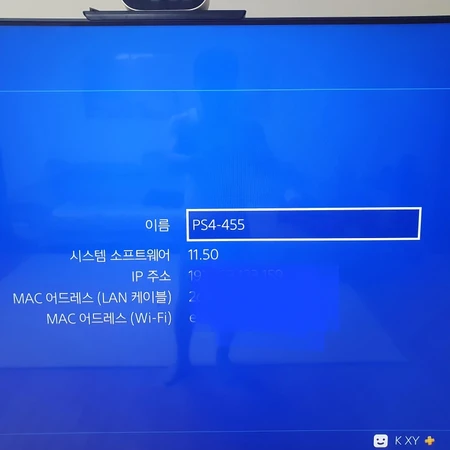 ps4 pro 이미지 8