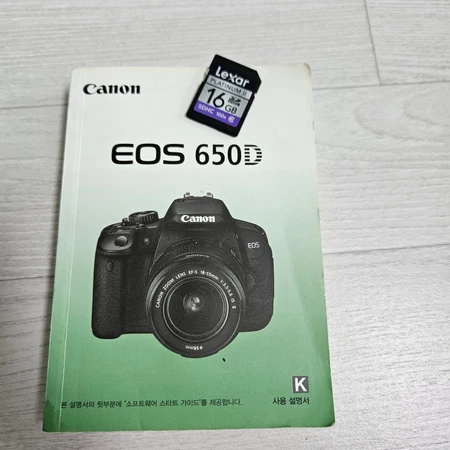 캐논 DSLR EOS 650D 이미지 7