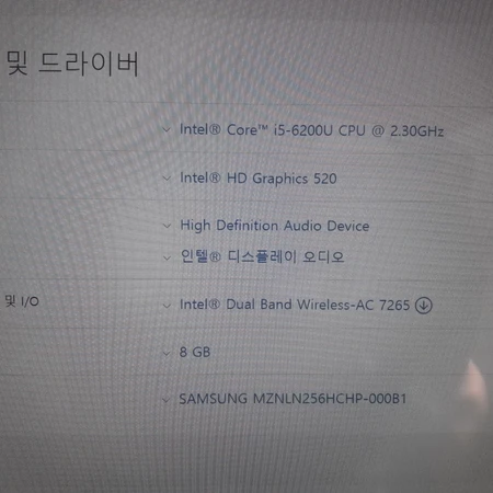 LG 그램 14인치 노트북 i5 램8GB SSD256GB 무게980g 이미지 5