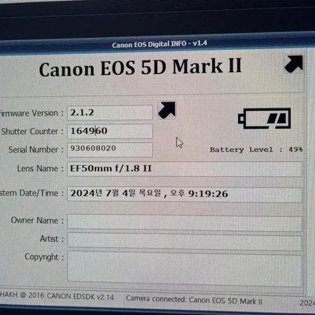 캐논 EOS 5D mark2 명품 DSLR 카메라 본체와 렌즈 포함 이미지 8