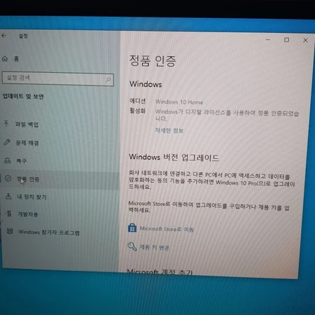 컴퓨터(i7,SSD)+ LG 24인치 LED 모니터 판매 이미지 4