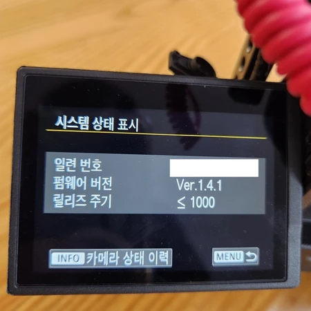 캐논 EOS R3 + SmallRig 카메라 케이지(3884)+ LP-E19(정품 추가 배터리) 이미지 5