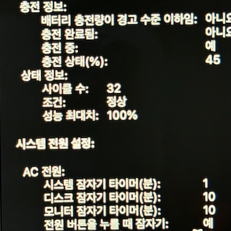 맥북에어 m2 13인치 gpu10코어 램 8gb ssd 256gb 미드나이트 이미지 3