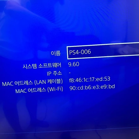 플스 PS4 슬림 팔아용 이미지 8