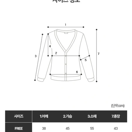 발레코어 리본 프릴 핑크 가디건 이미지 4