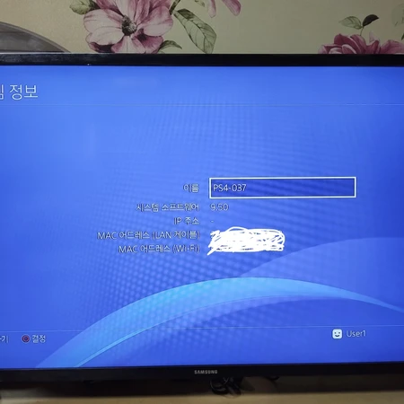 플스4 프로 (PS4 PRO 7218B) 팔아요 이미지 4