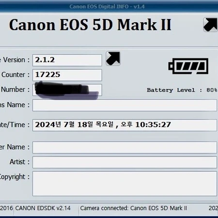 5D Mark2  캐논 카메라 이미지 8