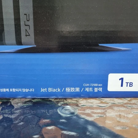 PS4 PRO 7218B 1GB 풀박스 판매합니다 이미지 1