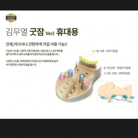 굿잠 골드라벨 이미지 2