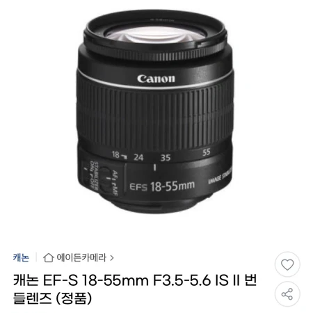 Canon EOS T5i  DSLR 카메라 급처판매 이미지 7