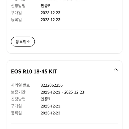 캐논 eos r10(18-45 번들렌즈 포함) 이미지 7