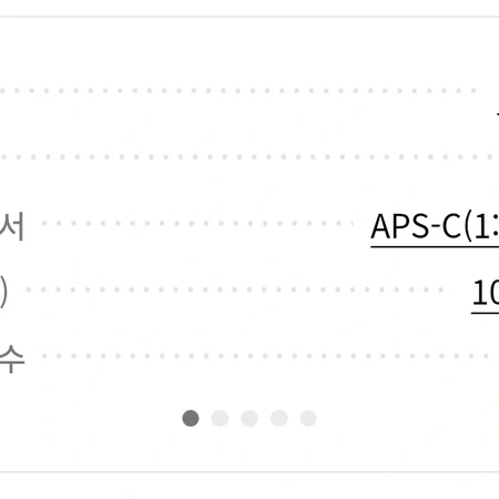 캐논 EOS1000D (렌즈포함),(S상태) 이미지 4