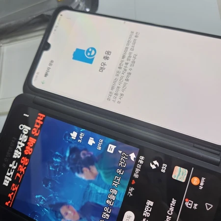 LG V50s 팝니다 이미지 3