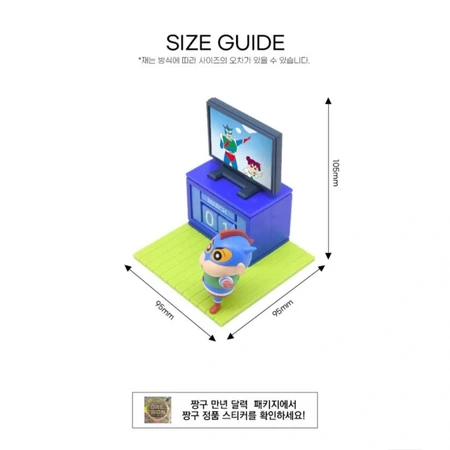 짱구 액션가면 만년달력