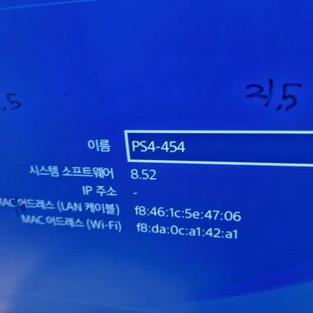 PS4 슬림 골드에디션 8.52 풀박스 이미지 5