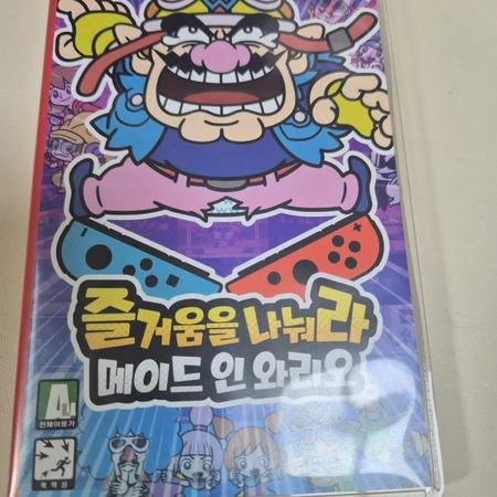 🎮닌텐도 스위치 칩🎮 즐거움을 나눠라