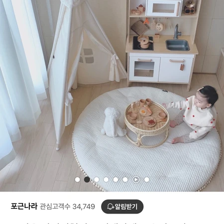 포근나라 아기 원형 러그 신생아 패드 130cm 👶🏻 이미지 5