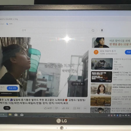 lg , gram , 그램 15Z960,  15인치 , i5 6세대 이미지 2