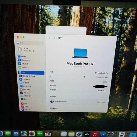 M3 맥스 Max 맥북프로 16인치 16코어 40코어 48G 1TB 팝니다.