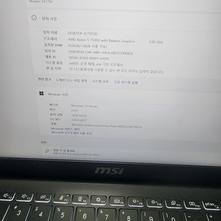 msi 모던14 S급 팝니다