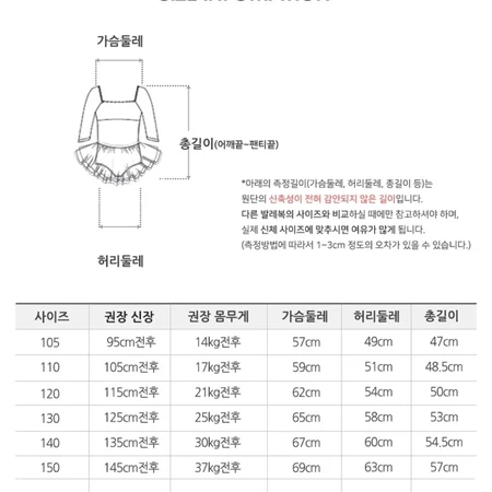 여아발레복세트5-6세