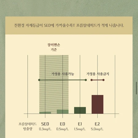 장미맨션 원목테이블 1000