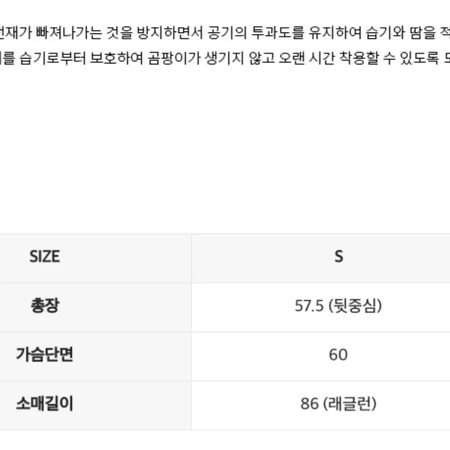 인사일런스우먼 글로시패딩(라이트블루)