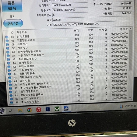 외장 ssd 256g 팝니다