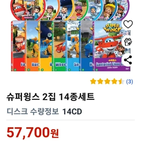 잠수네영어 슈퍼윙스 Super Wings dvd 1.2집