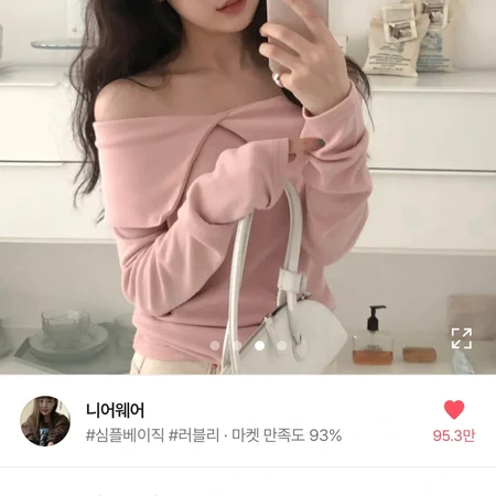 에이블리 옷