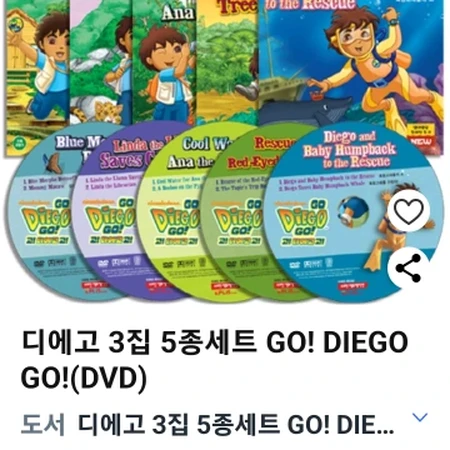 잠수네영어 도라1.2.3집 + 고디에고 1.2.3집 일괄