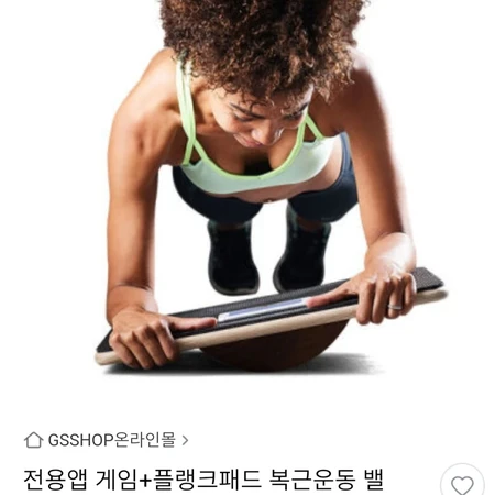 다이어트 운동기구 팝니다