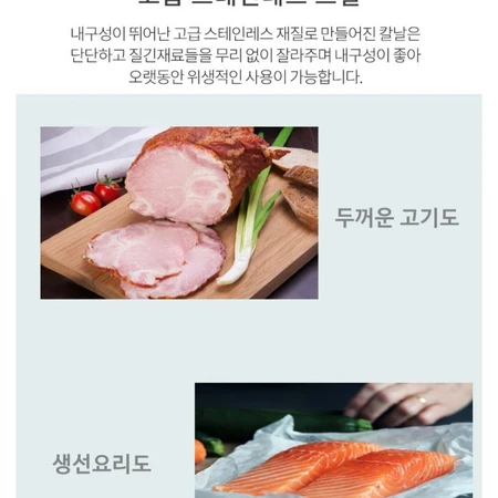 우드 중식도 대형 핀셋 집게 칼 세트 새거에요