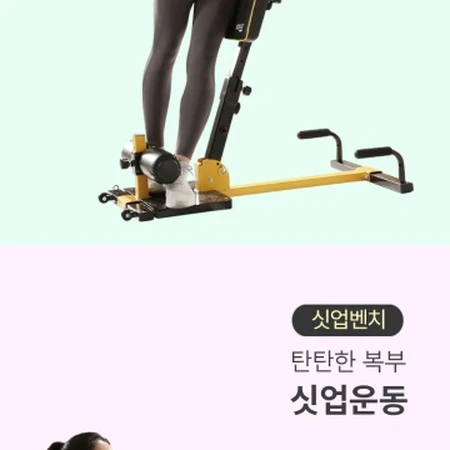 멀티 스쿼트 머신(네고가능)