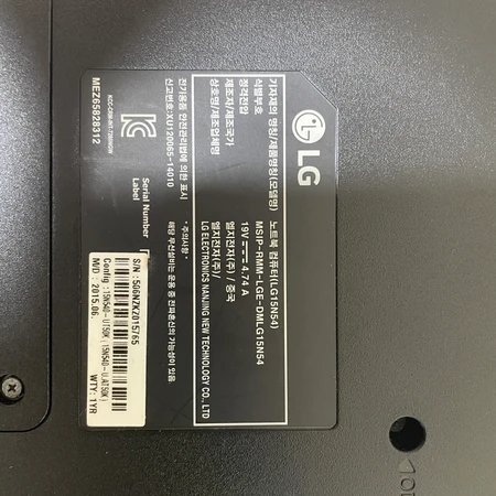 S+급) LG 15N540 듀얼그래픽 노트북(1TB) 풀구성