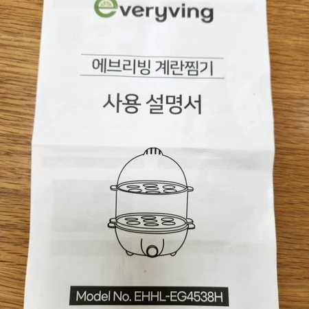 계란찜기 판매합니다