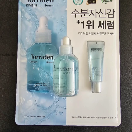 토리든 수분세럼 120ml