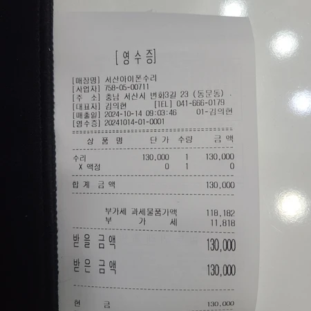 아이패드pro 1세대 32g wifi