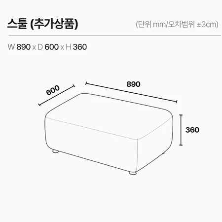 웰퍼니쳐 몽쉘 아쿠아텍스 2인소파+핑크스툴 새것