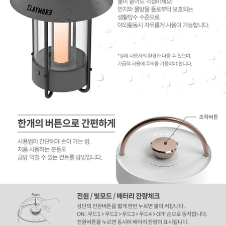 크레모아 셀레네 화이트 색상 새상품