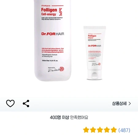 새상품✨️ 닥터포헤어 폴리젠 셀에너지 샴푸 300ml X 2