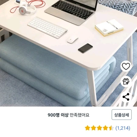 새상품 접이식 책상