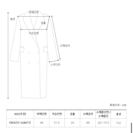 베이지 롱코트 팔아요 (새상품)