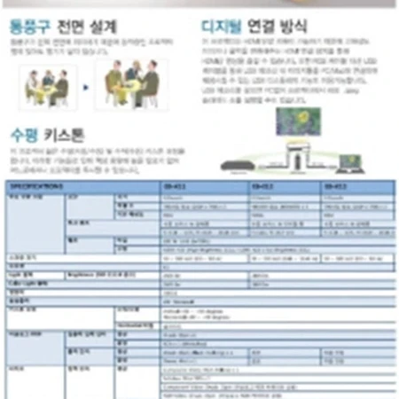 엡손 EB-C11 2600안시 빔프로젝터